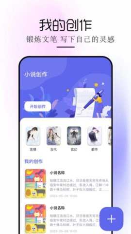 苍云阅读器 1.12 安卓版 3