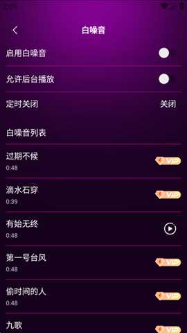 悬浮桌面时表 1.0.0 安卓版 2