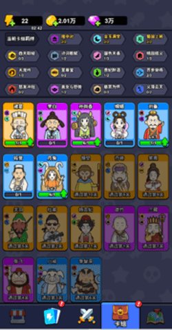 无限闯关王无广告版 1.0 纯净版 1