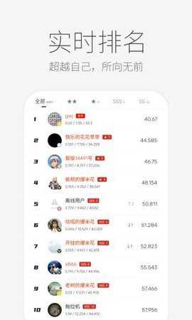 扫雷联萌 3.5.00 安卓版 1