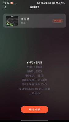 全民唱k多多 1.0.0 安卓版 2