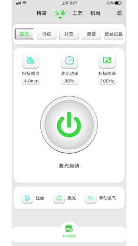 桐学汇 V900.5.0.003 安卓版 1
