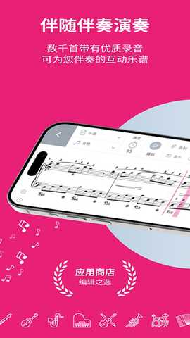 Tomplay 5.3.0 最新版 3
