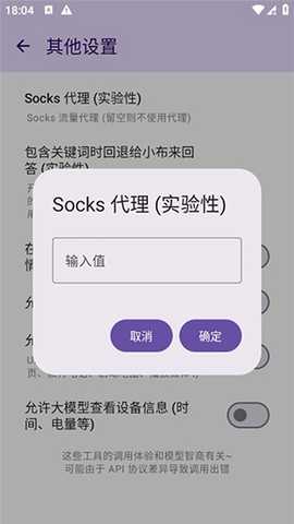 小布换源 1.7.5 安卓版 2