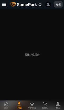 GamePark 1.0.17 安卓版 1