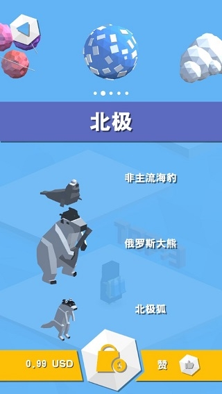 寒冰弹跳 1.0.0 安卓版 3