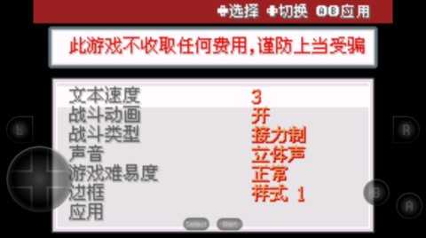 口袋妖怪紫光 2024.08.21.15 安卓版 2