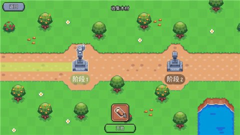 阳光之地 1.0.11 安卓版 3