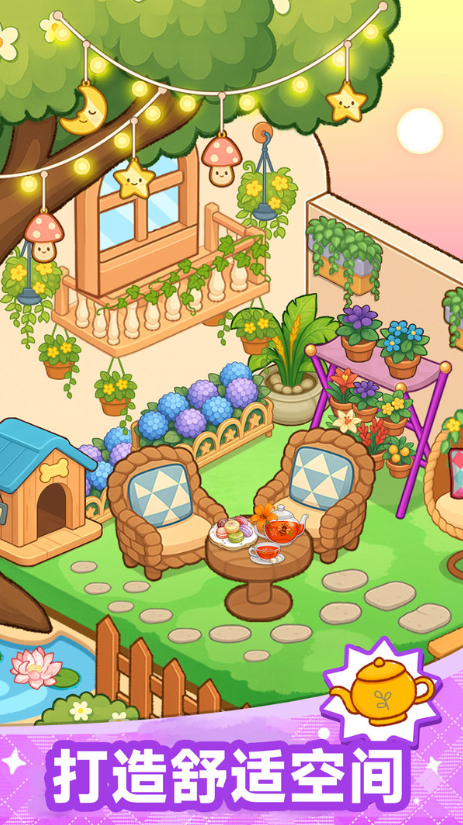 装饰王国 189.1.0 安卓版 1