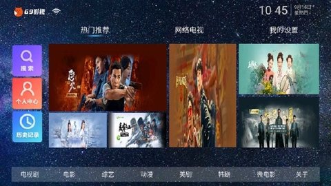 69影视 1.0.3 安卓版 3