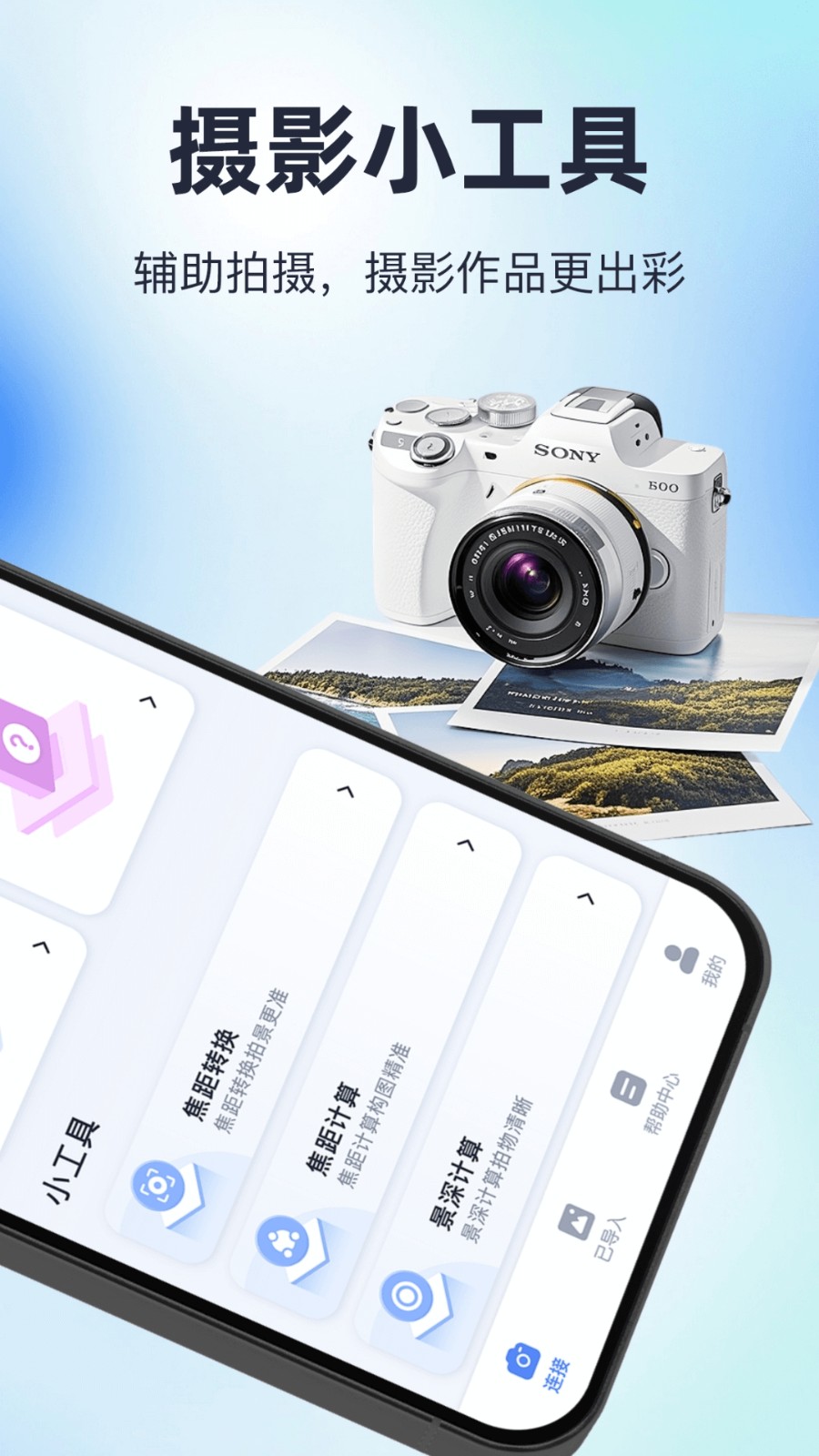 memorymobile 1.0 安卓版 3