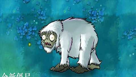 植物大战僵尸自然版 1.7 安卓版 1