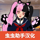 校园女生监督会手游下载-校园女生监督会最新版