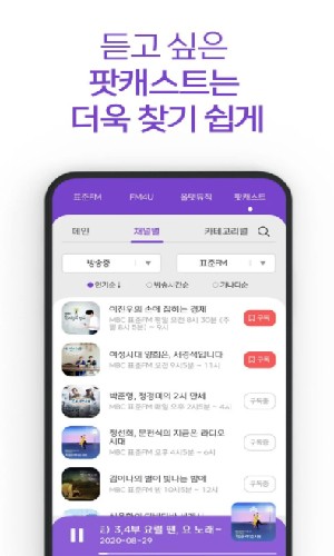 MBCmini 4.3.3 安卓版 2
