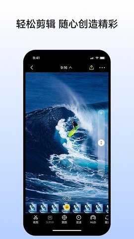 PanoX 1.8.1 安卓版 2