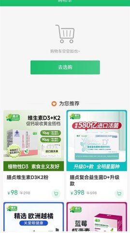 膳贞 2.6.7 安卓版 2