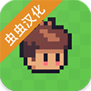 阳光之地游戏下载-阳光之地官方版