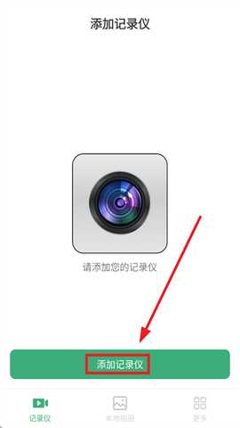 丁威特 1.0.0 安卓版 2