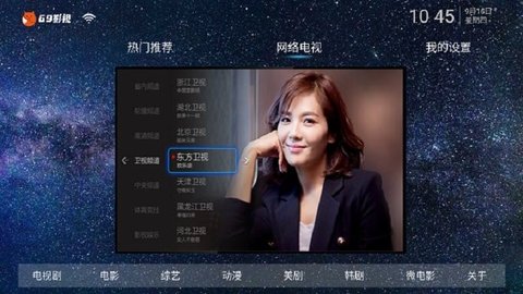 69影视 1.0.3 安卓版 1