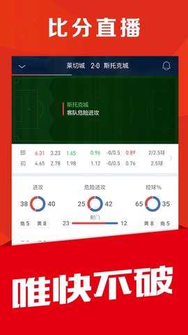 球球体育 4.9.4.3 安卓版 1