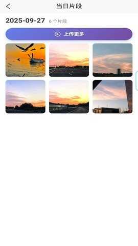 秒记Vlog 1.0.1 安卓版 1