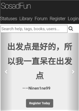 废文网小说 2.8.0 安卓版 3