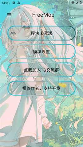FreeMoe 3.0.4 安卓版 1