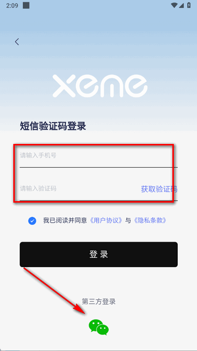 西米AI眼镜 1.2.36 安卓版 1