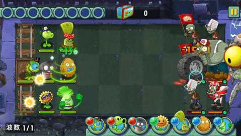 pvz全明星 2.0.81 安卓版 3