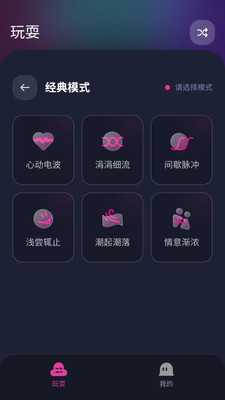 灵犀秘境 1.0.19 安卓版 4