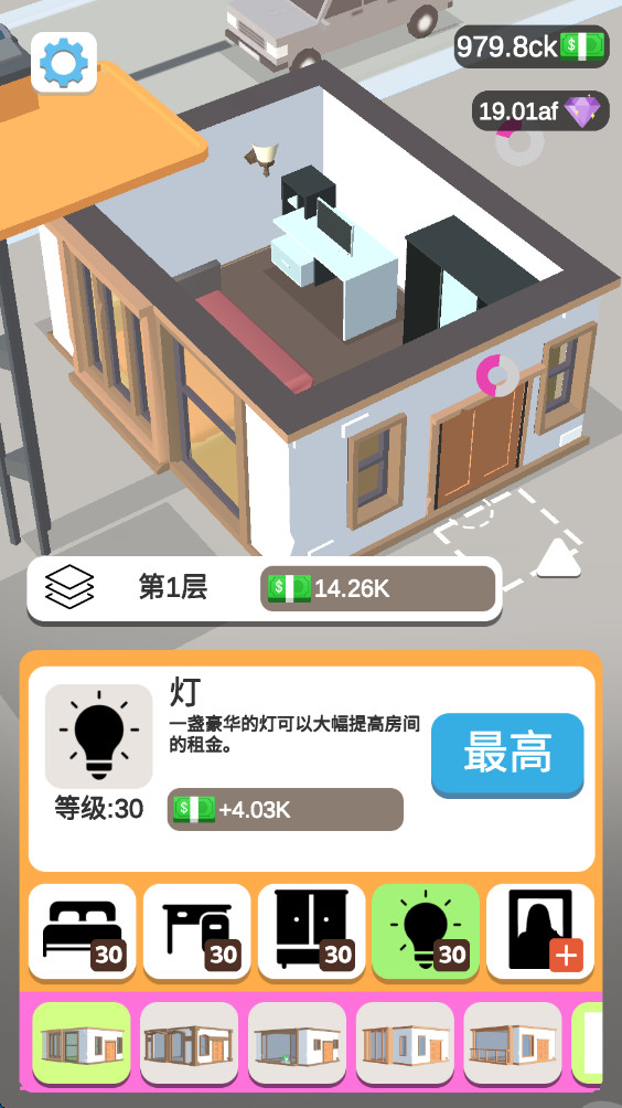 我的迷你塔 0.6.6 安卓版 2