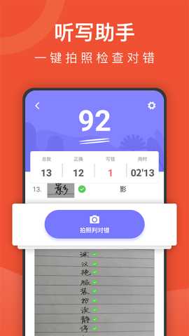 乐学课堂 2.37 安卓版 1