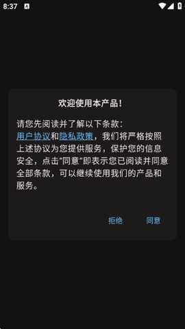 PS美图AI修图 2.4.0 安卓版 1