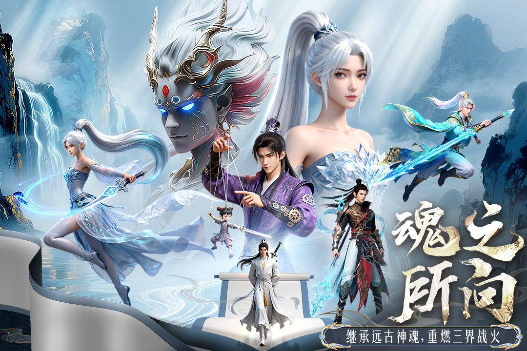侠者风华录 v1.0.0 安卓版 1