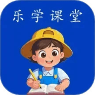 乐学课堂app下载-乐学课堂官方版