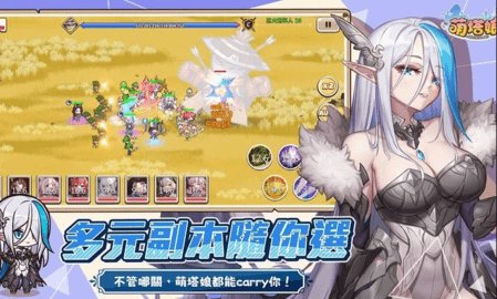 萌塔娘 1.0.2 安卓版 3