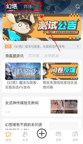 塔吉多社区 1.1.5 安卓版 1