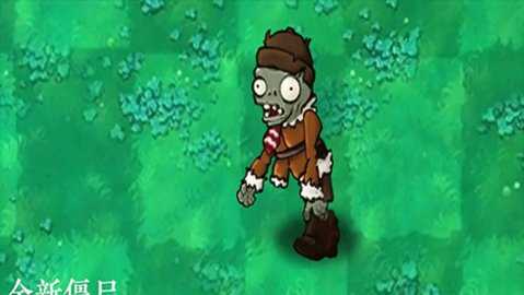 植物大战僵尸自然版 1.7 安卓版 3