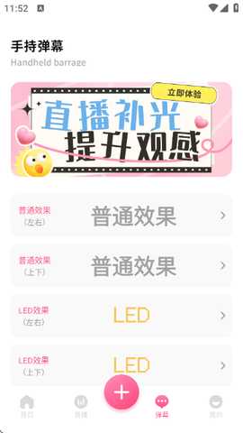 闪电鲨 1.1 安卓版 1