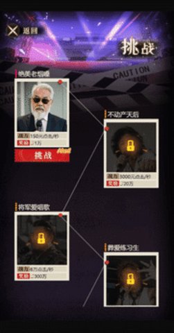 天呐女神 1.0 最新版 2