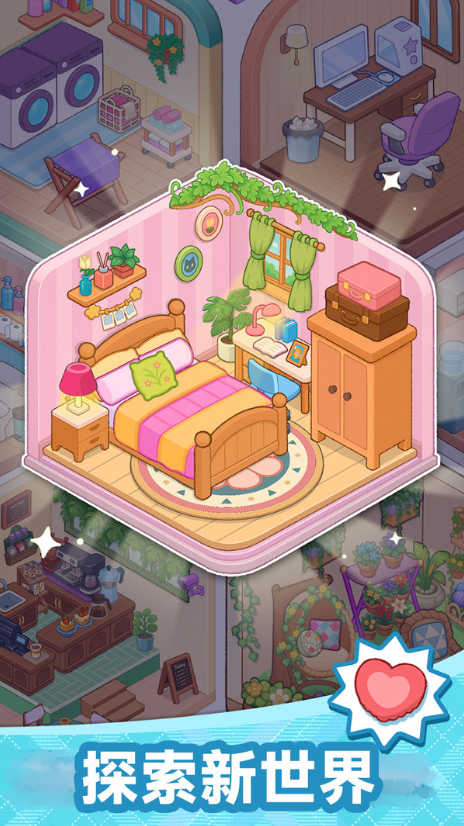 装饰王国 189.1.0 安卓版 3