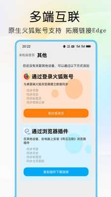 雨见浏览器 7.9.5.2 最新版 2