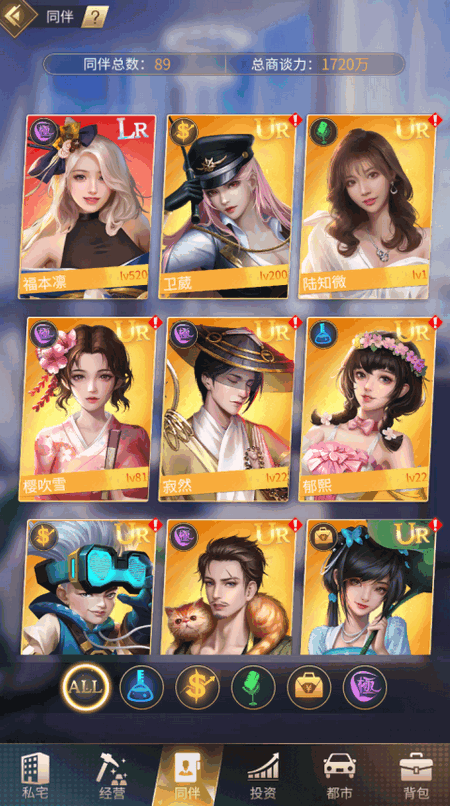 星痕幻想 1.0.0 安卓版 4
