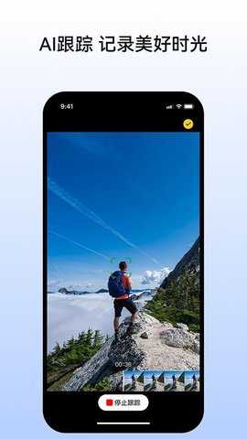 PanoX 1.8.1 安卓版 3