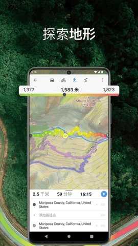 guru maps pro 5.9.1 安卓版 2