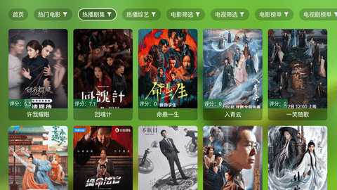 弦影视 3.1.6 安卓版 2