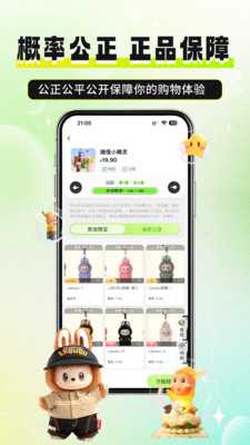 必欧潮玩 1.0.0 最新版 2