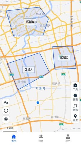 钉图易 1.0.39 安卓版 1
