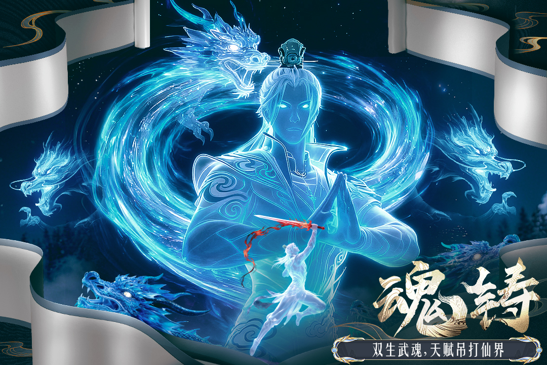侠者风华录 v1.0.0 安卓版 3