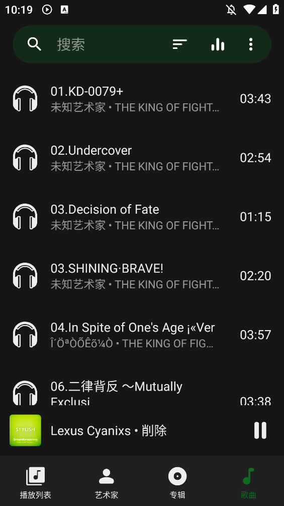 FossifyMusicPlayer 1.2.0 最新版 2